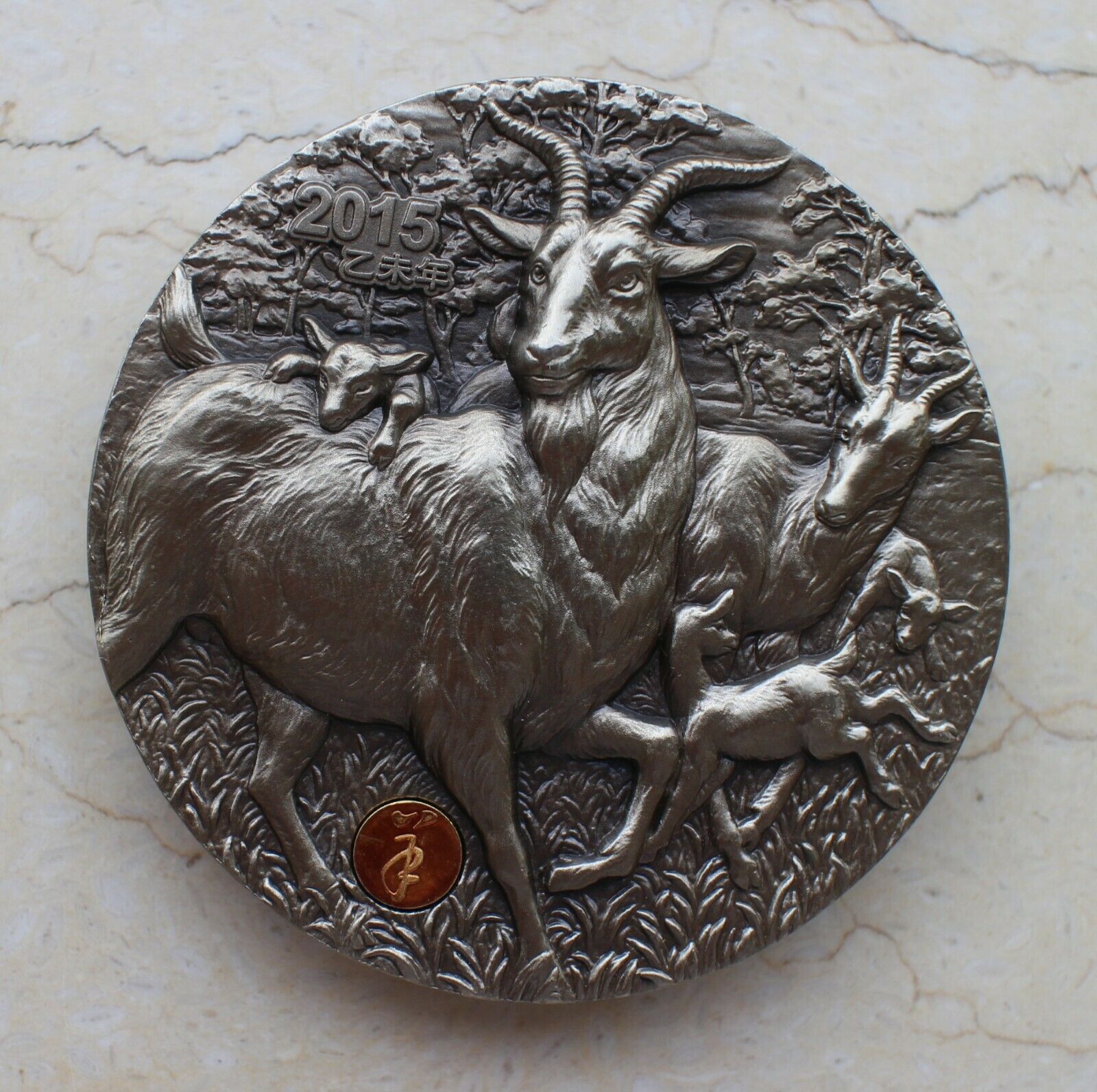 A Pair of 2015 China 60mm Medals (Copper and Paktong) - Lunar Year Series - Goat - Fresh Stock Dated February 2026