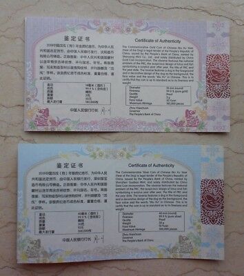 China 2018 Dog No Colorized Gold and Silver Coins Set - Fresh Stock Dated December 2025
