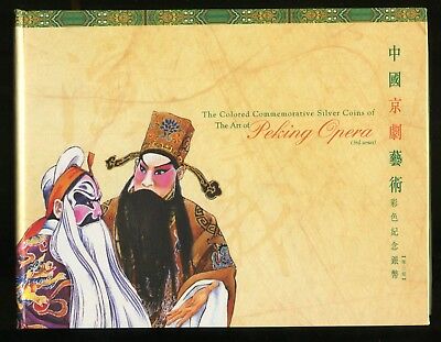 China 2001 Colored 4 Pcs of 1oz Silver Coins Set - Peking Opera (3rd Issue) - Fresh Stock Dated February 2026