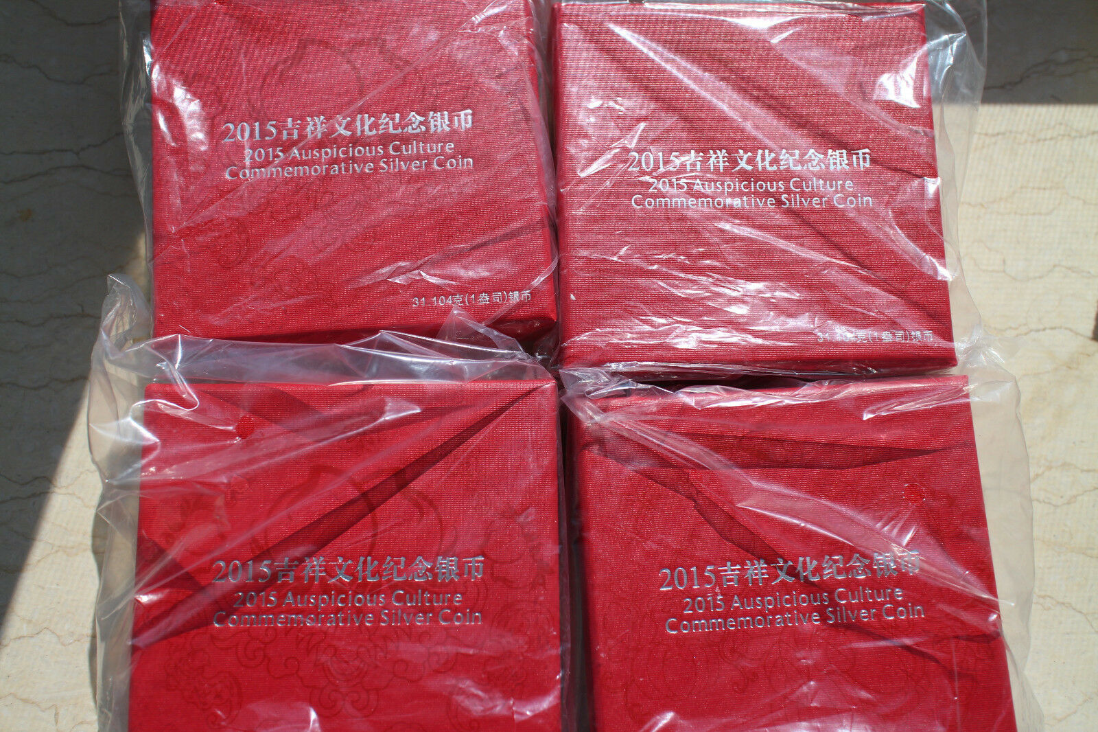 China 2015 One Set of 4 Pcs of 1oz Silver Coins - Chinese Auspicious Culture - Fresh Stock Dated February 2026