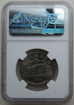 NGC MS66 China 1985 XinJiang Uyghur Autonomous Region 30th Anniversary Coin 1 Y - Fresh Stock Dated February 2026