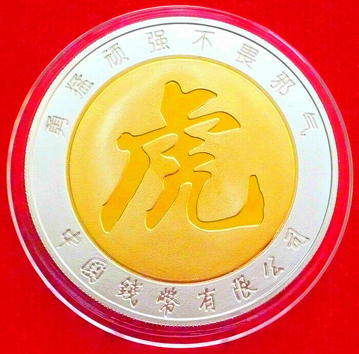 Precious Chinese Lunar Zodiac Year of the TIGER Sliver and 24K Gold Plated Coin - Fresh Stock Dated February 2026