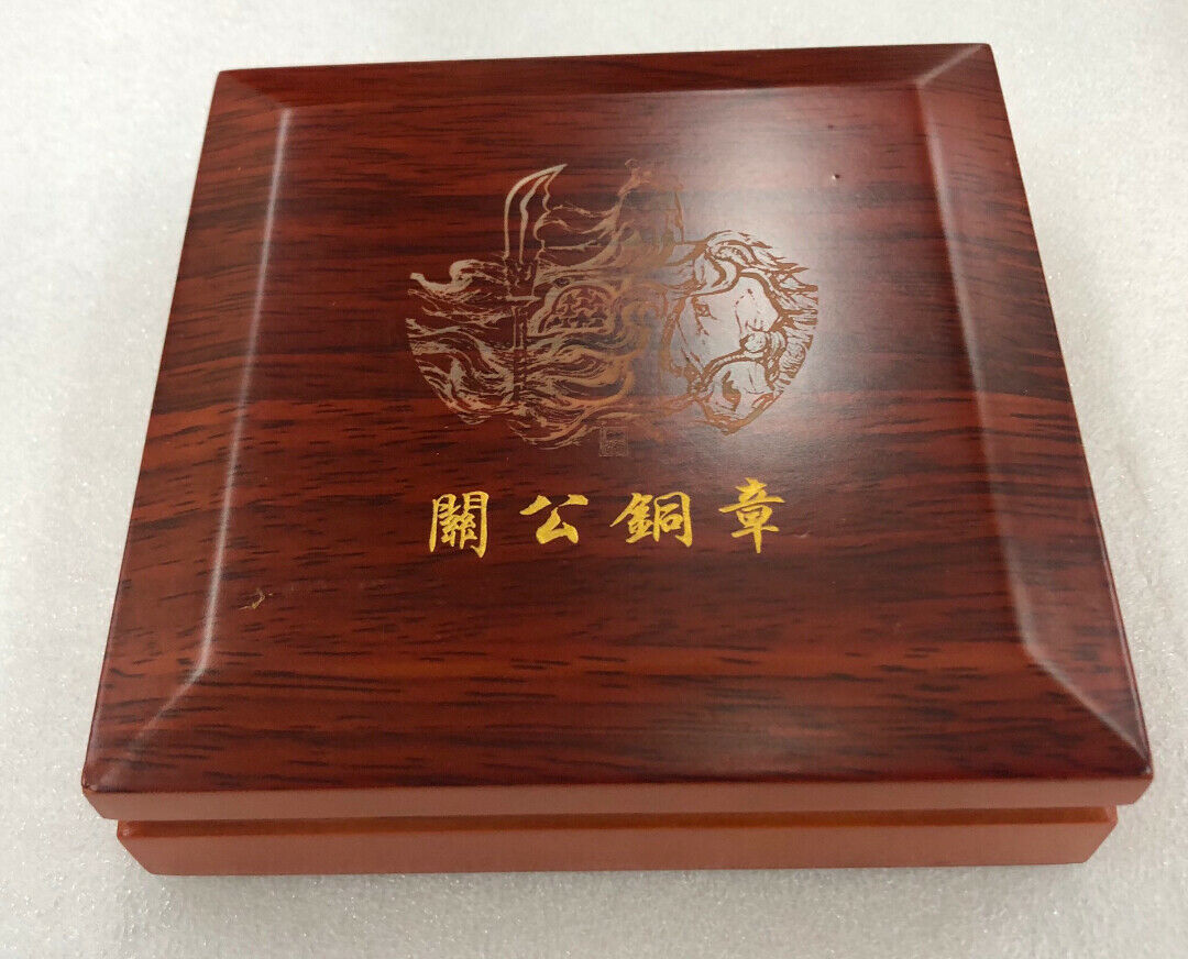 China Shenyang Mint 2011 Loyal and Righteous Guangong Guanyu 忠義關公 Medal 80mm COA - Fresh Stock Dated February 2026