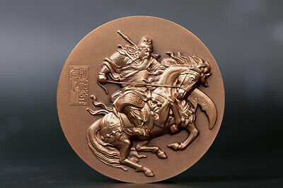 2019 China 80mm Brass Medal - Wealth God - GuanYu / GuanGong / 关羽 / 關羽 / 關公 /关公 - Fresh Stock Dated February 2026