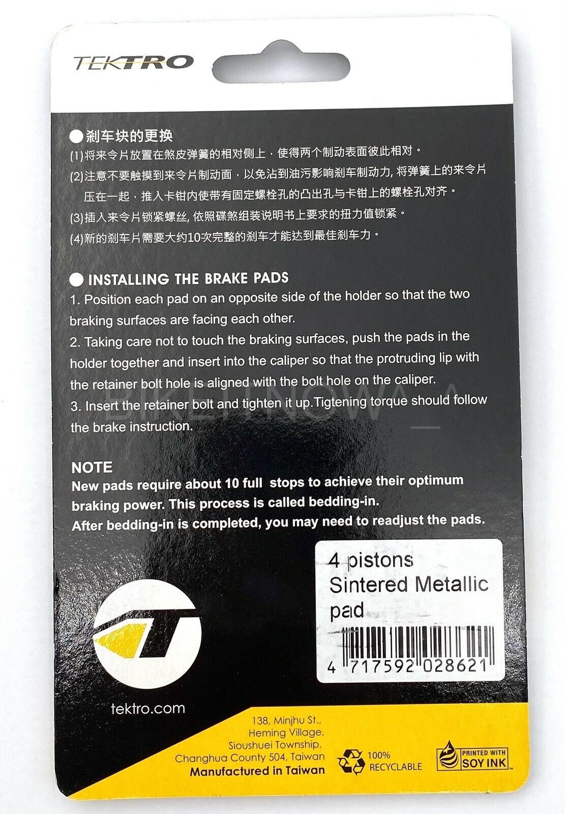 Tektro ORION 4P HD-M750/M745 Bike Q11TS 4 Piston Metal Disc Brake Pad 1 Pair - Fresh Stock Dated February 2026