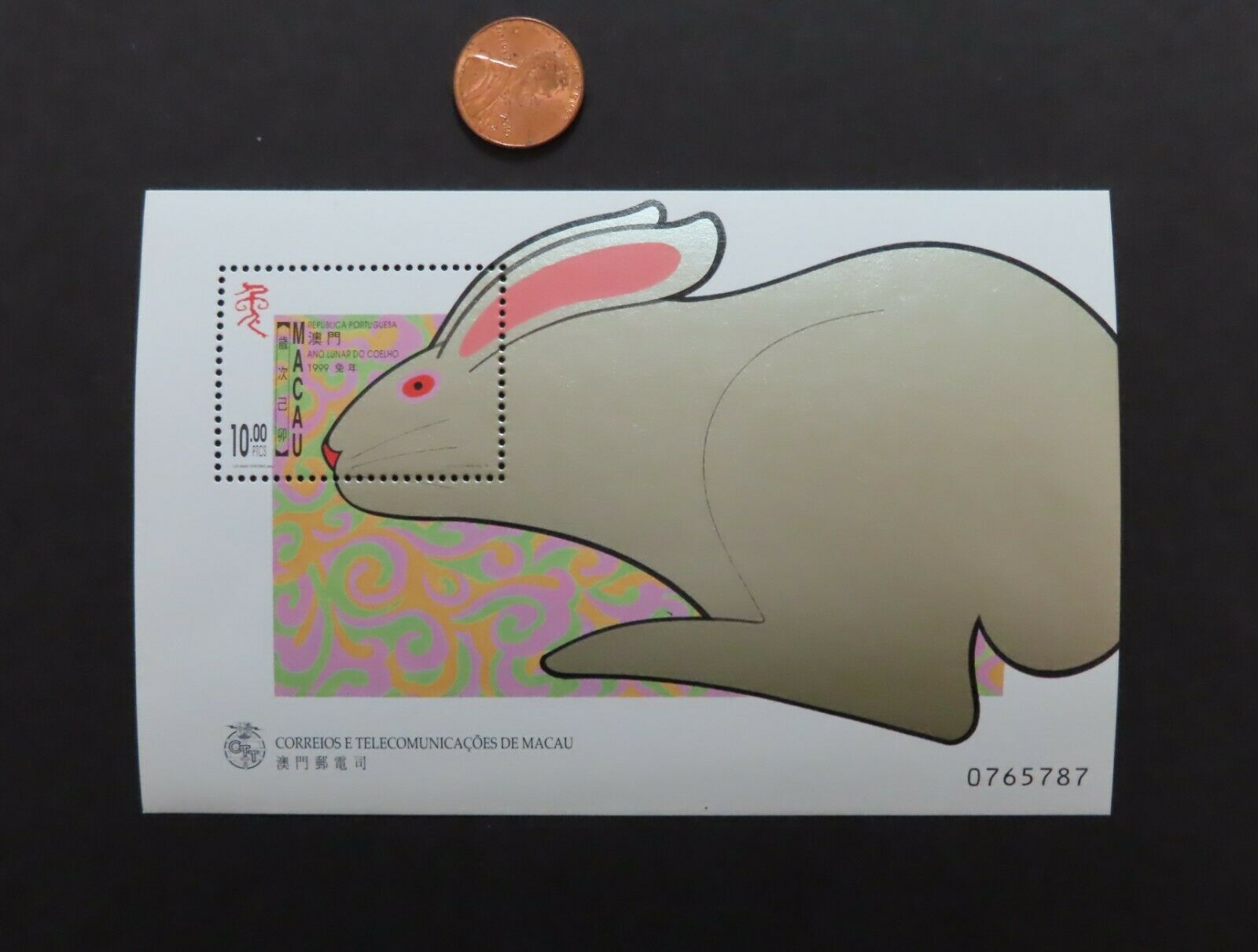 HuskyStamps ~ Macau #968, Souvenir Sheet, Mint Never Hinged MNH, VF, 4pics - Fresh Stock Dated February 2026