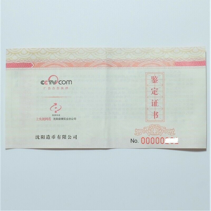 China Shenyang Mint 2019 Wan Fo Tang Grottoes Buddha Brass Medal 60mm COA - Fresh Stock Dated February 2026