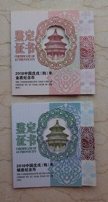China 2018 Dog No Colorized Gold and Silver Coins Set - Fresh Stock Dated December 2025