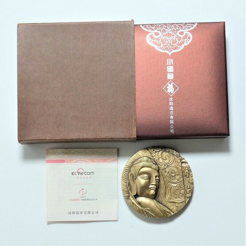 China Shenyang Mint 2019 Wan Fo Tang Grottoes Buddha Brass Medal 60mm COA - Fresh Stock Dated February 2026
