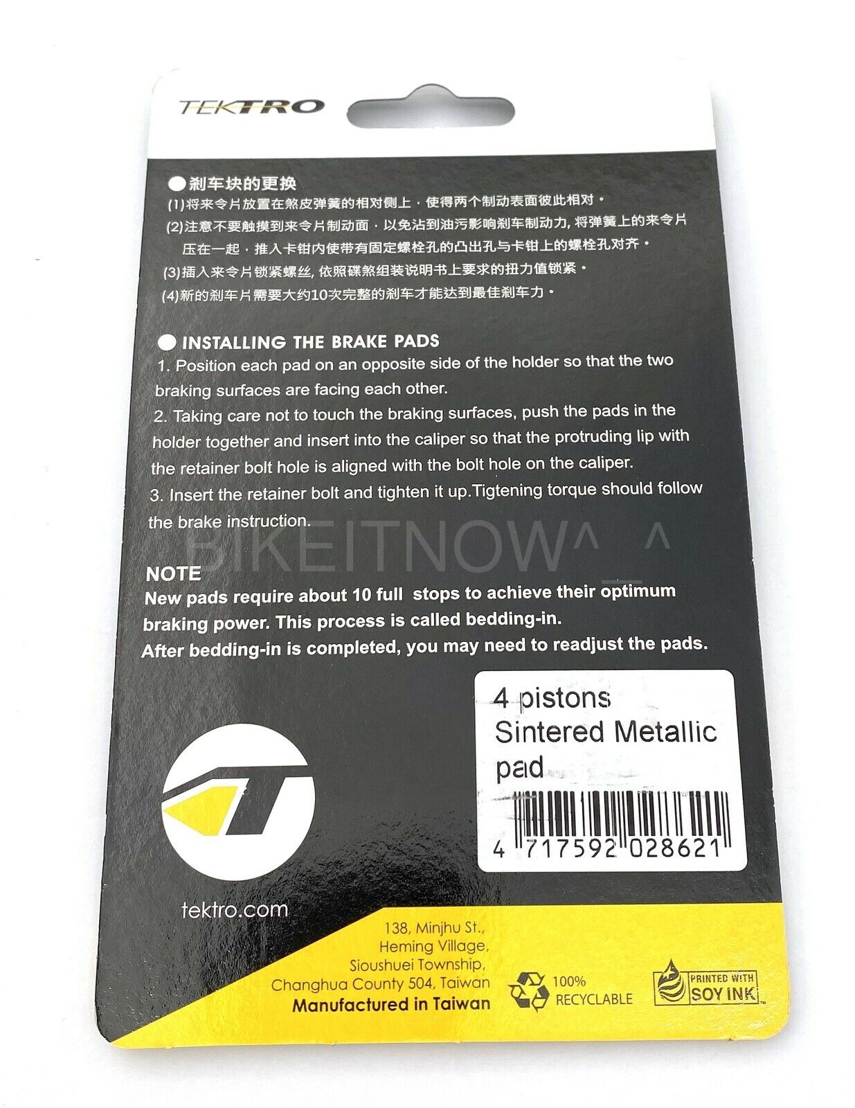 Tektro ORION 4P HD-M750/M745 Bike Q11TS 4 Piston Metal Disc Brake Pad 1 Pair - Fresh Stock Dated February 2026