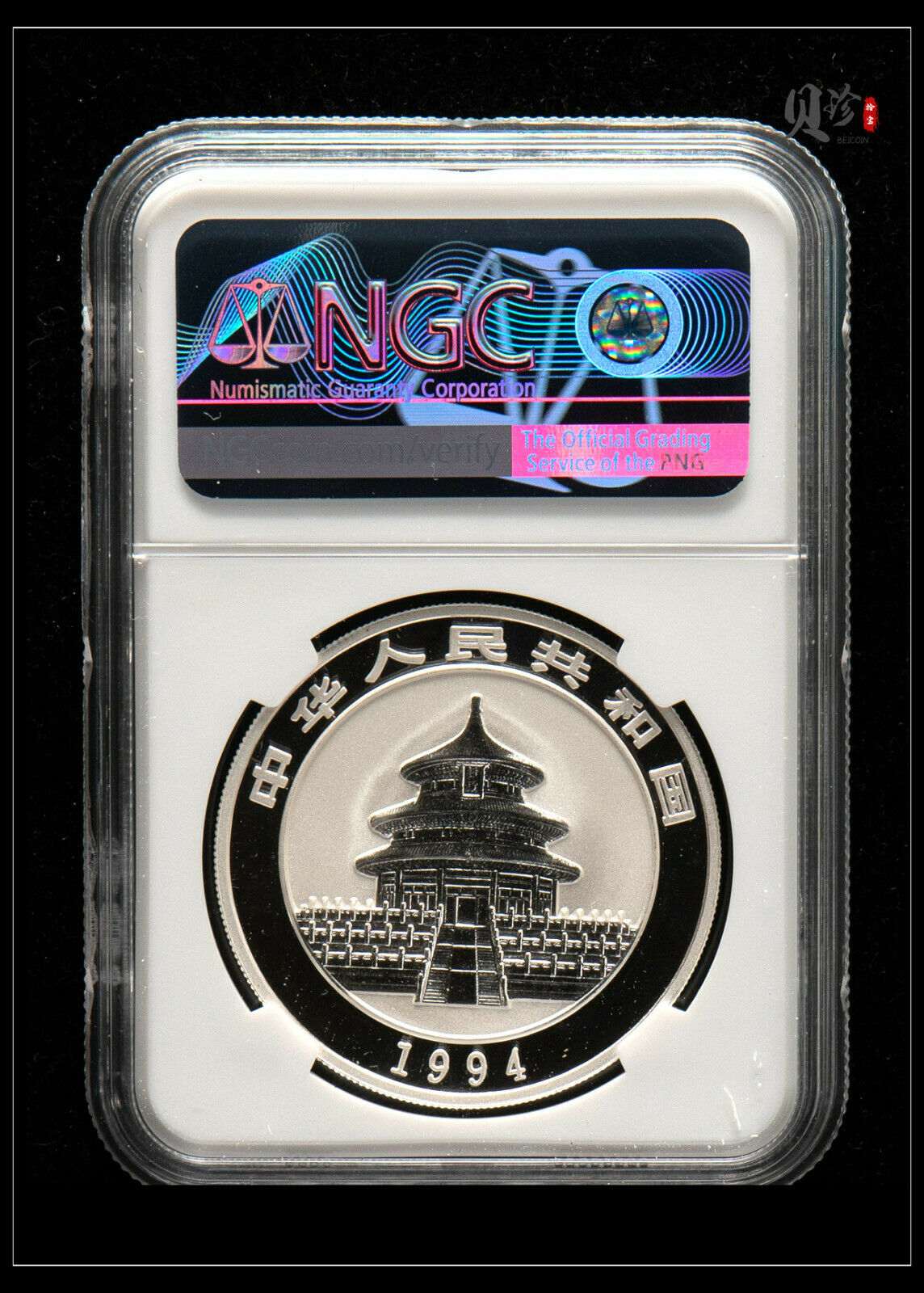 1994 Panda Coin 10 YUAN 1OZ - Fresh Stock Dated February 2026