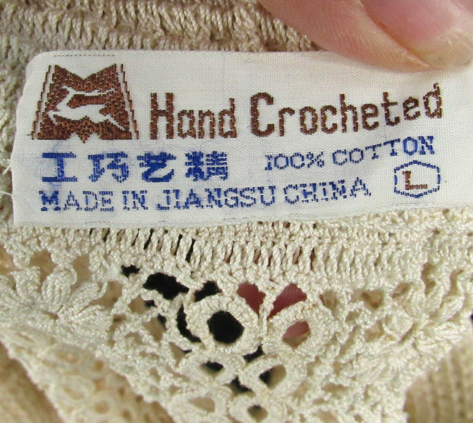 Vintage Hand-Crocheted Lace Macrame Pencil Skirt L Floral Open-Knit Ivory Midi - Fresh Stock Dated March 2026