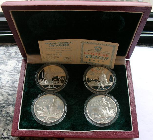 China 1988 History Personage Set of 4 Silver Coin,Proof - Fresh Stock Dated February 2026