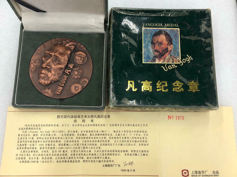 China 1999 the Dutch post-impressionist Painter Van Gogh Copper Medal 80mm COA - Fresh Stock Dated February 2026