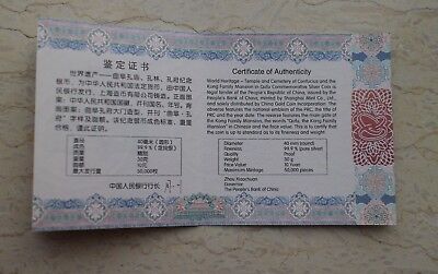 China 2017 30g Silver Coin - World Heritage - Temple and Cemetery of Confucius - Fresh Stock Dated December 2025