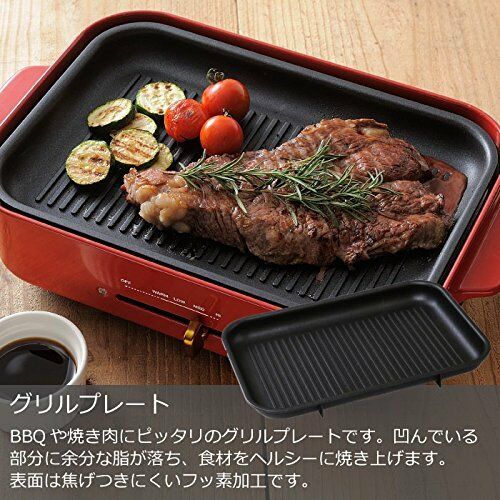BRUNO Compact Hot Flat & Takoyaki & Pan & Grill & Multi Plate Recipe Book Red - Fresh Stock Dated February 2026