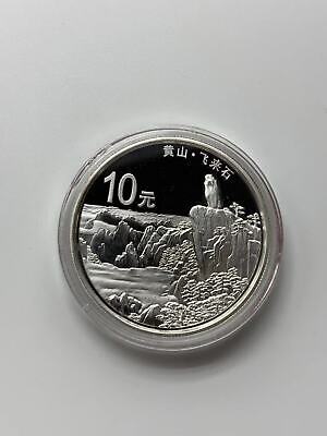 China 2013 One Set (4 Pieces of 1oz Silver Coins) - World Heritage - Huangshan - Fresh Stock Dated December 2025