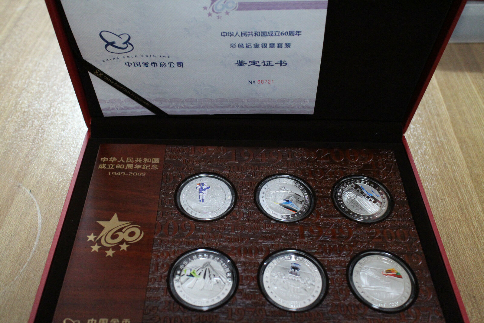 China 2009 60th Ann of P.R.C. - 6 pieces of 10g colorized silver medals set - Fresh Stock Dated February 2026