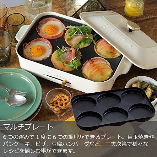 BRUNO Compact Hot Flat & Takoyaki & Pan & Grill & Multi Plate Recipe Book Red - Fresh Stock Dated February 2026