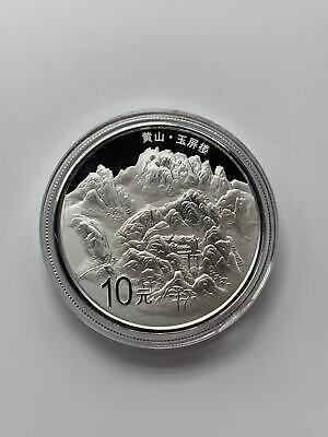 China 2013 One Set (4 Pieces of 1oz Silver Coins) - World Heritage - Huangshan - Fresh Stock Dated December 2025