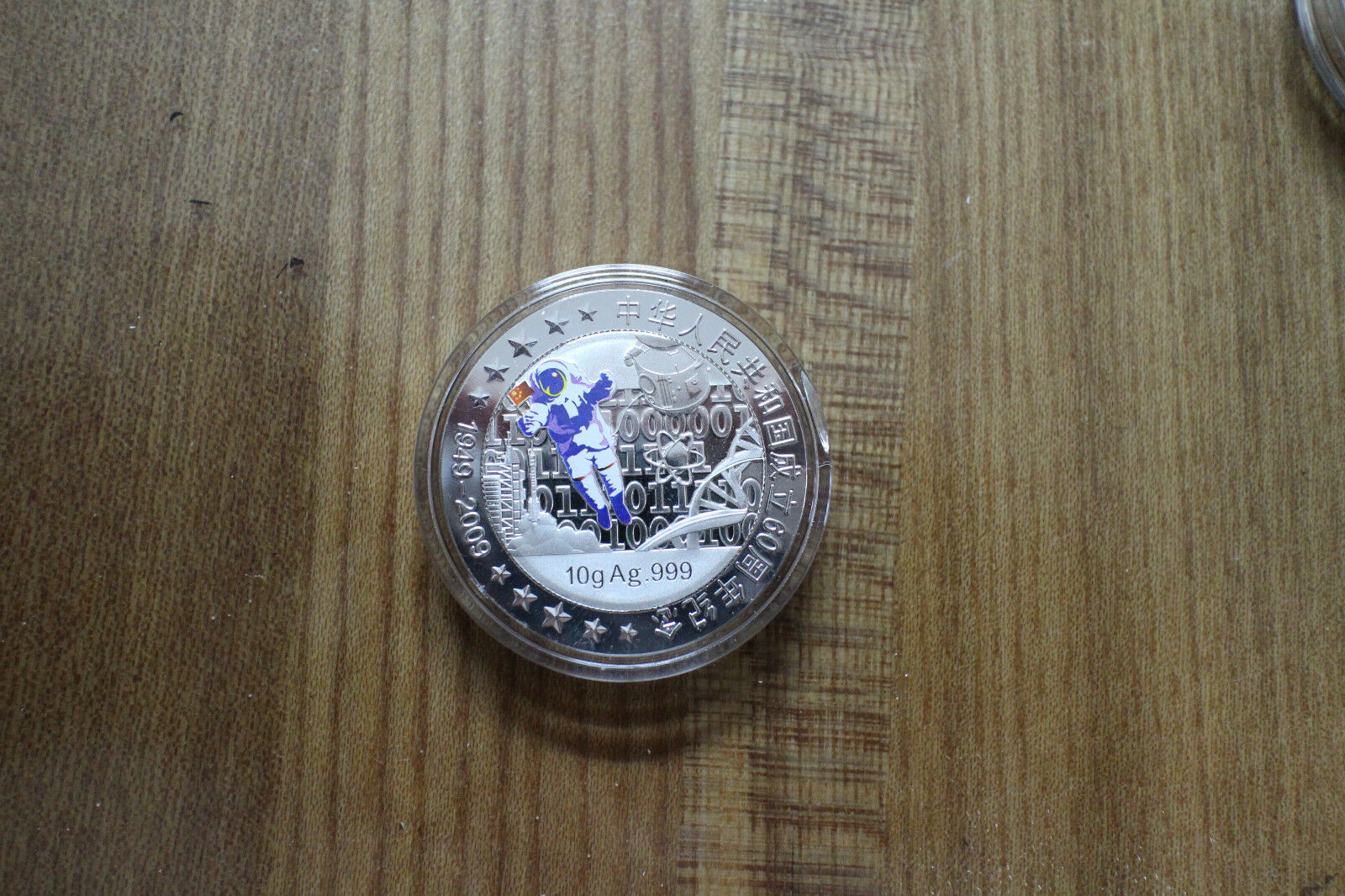 China 2009 60th Ann of P.R.C. - 6 pieces of 10g colorized silver medals set - Fresh Stock Dated February 2026