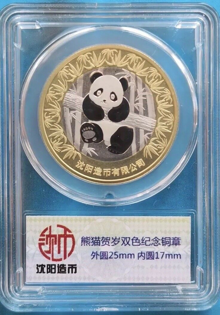 2018 Beijing Coin Expo Panda medal 4pc Set  International Coin Expo COA - Fresh Stock Dated February 2026