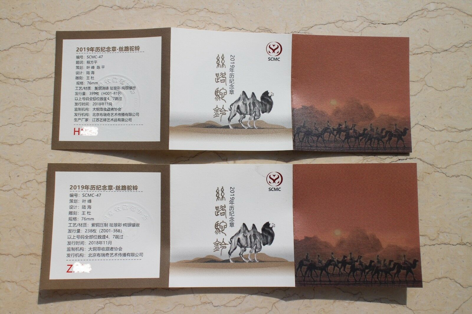 A Pair of China 76mm Enamel Medals (Brass and Copper) - Camel - 2019 Calendar - Fresh Stock Dated February 2026