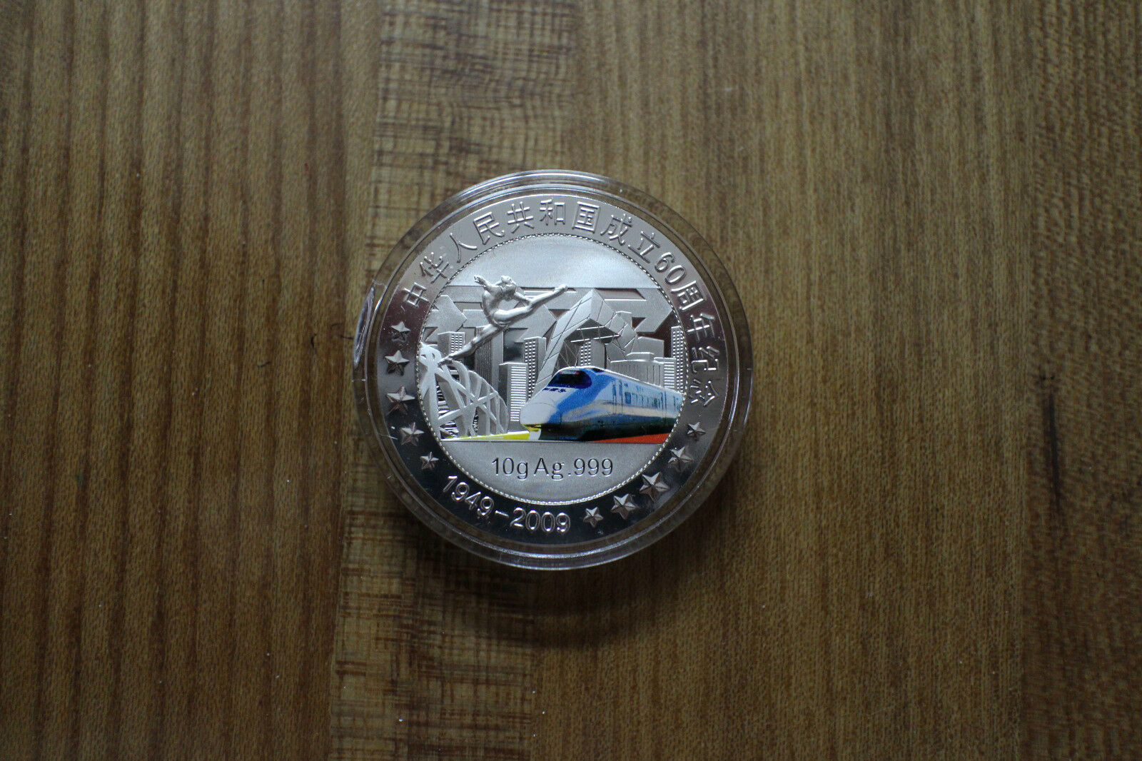 China 2009 60th Ann of P.R.C. - 6 pieces of 10g colorized silver medals set - Fresh Stock Dated February 2026