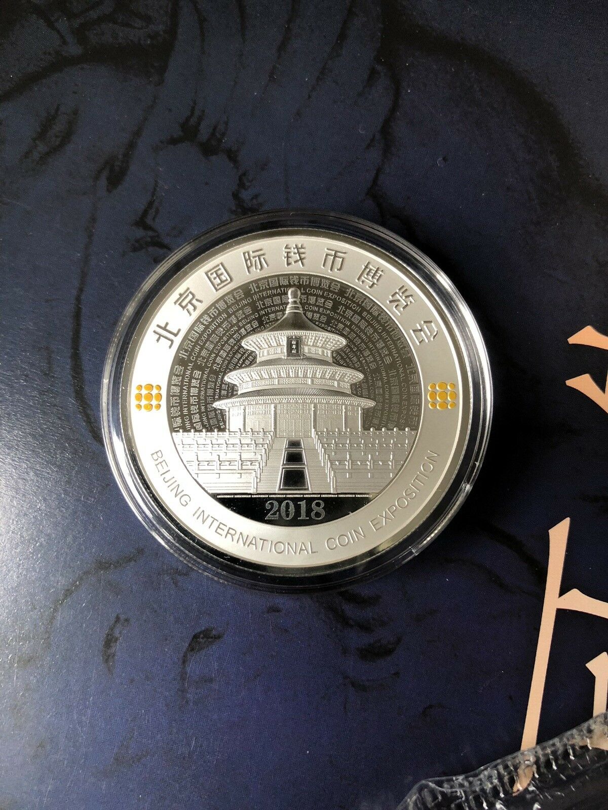 2018 Beijing Coin Expo Panda medal 4pc Set  International Coin Expo COA - Fresh Stock Dated February 2026