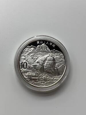 China 2013 One Set (4 Pieces of 1oz Silver Coins) - World Heritage - Huangshan - Fresh Stock Dated December 2025