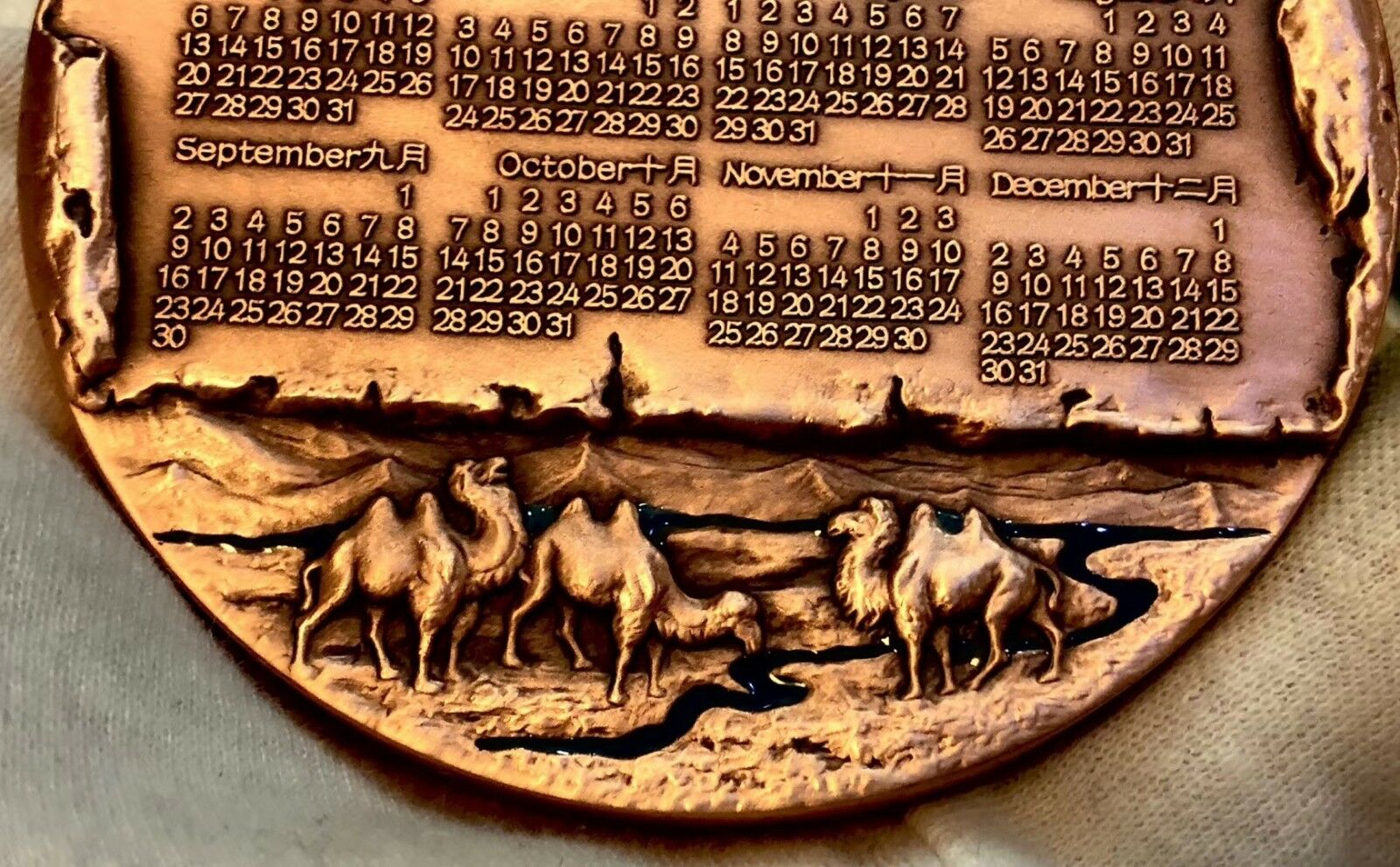 A Pair of China 76mm Enamel Medals (Brass and Copper) - Camel - 2019 Calendar - Fresh Stock Dated February 2026