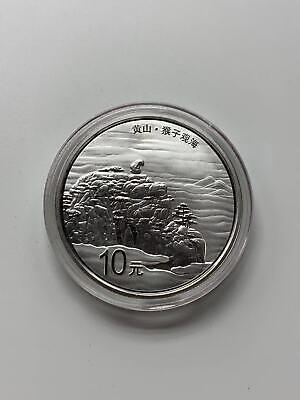 China 2013 One Set (4 Pieces of 1oz Silver Coins) - World Heritage - Huangshan - Fresh Stock Dated December 2025