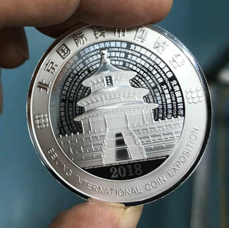 2018 Beijing Coin Expo Panda medal 4pc Set  International Coin Expo COA - Fresh Stock Dated February 2026