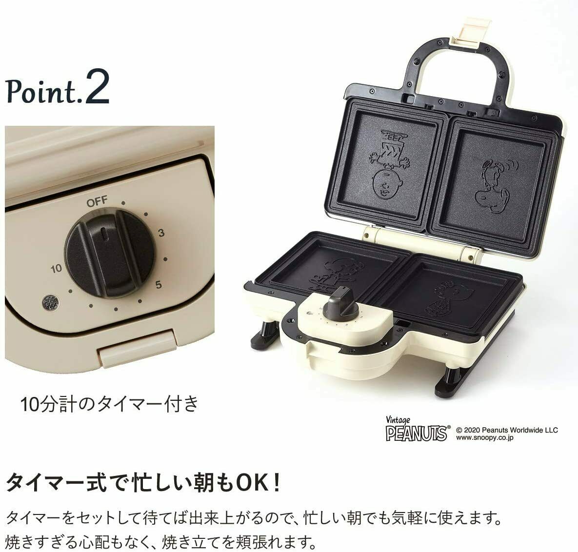 BRUNO Hot Sand Maker Snoopy Double PEANUTS - Fresh Stock Dated February 2026