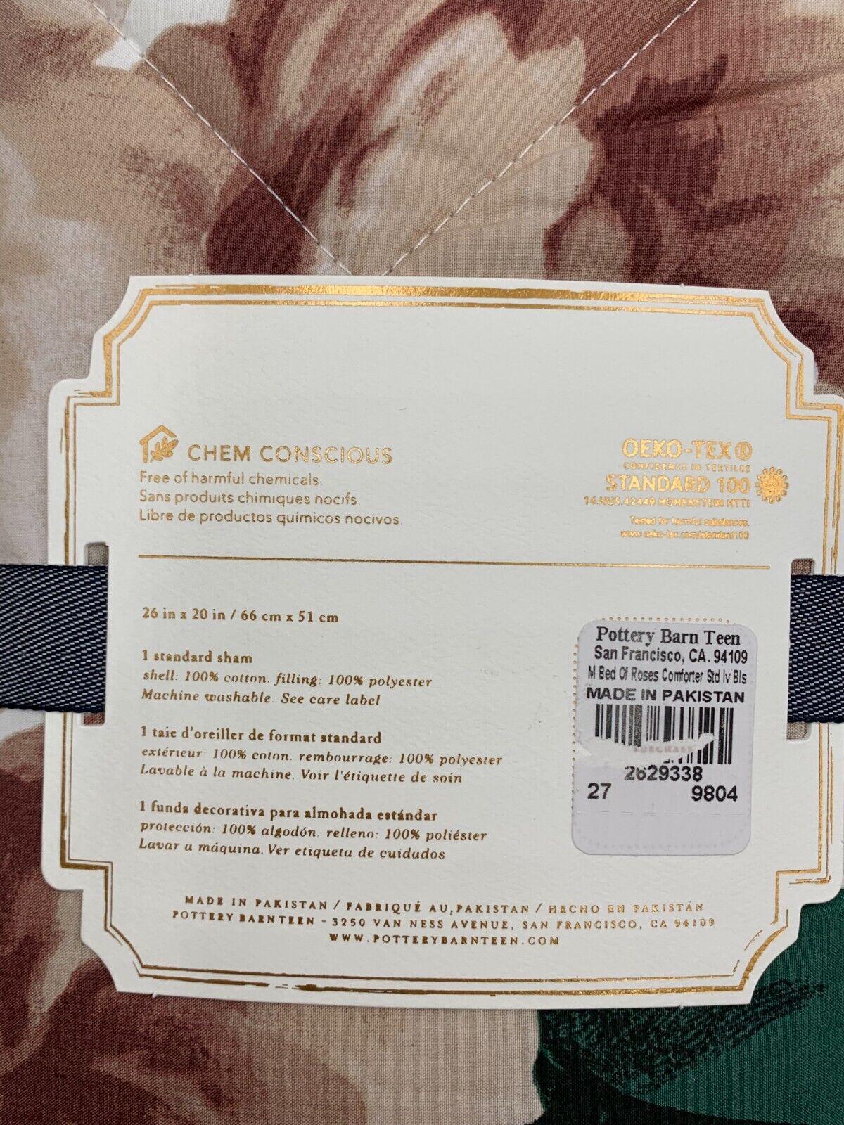 Pottery Barn Teen Emily & Meritt The Bed of Roses Sham Standard Ivory Blush G882 - Fresh Stock Dated February 2026