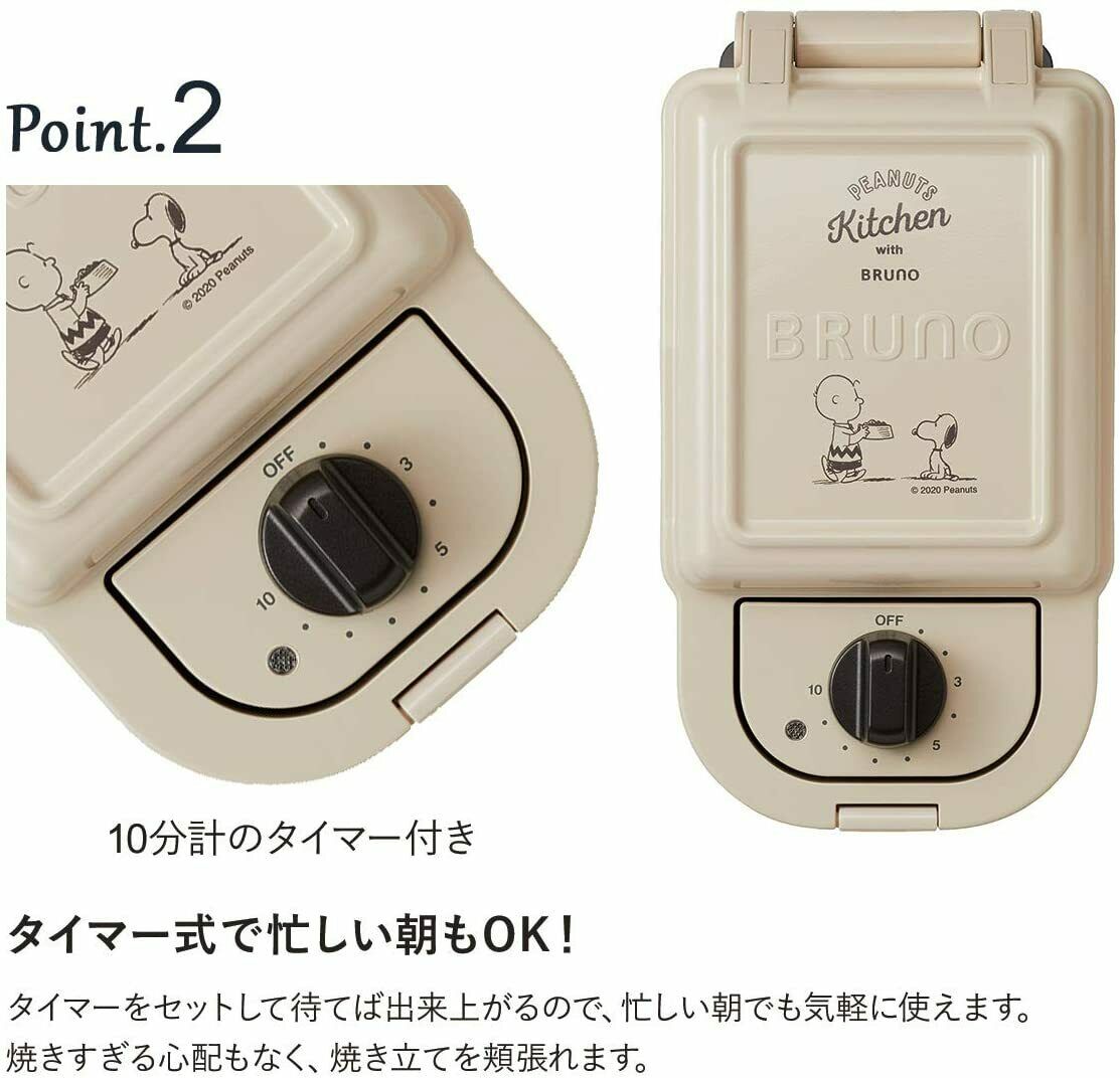 Peanuts Snoopy BRUNO Hot Sand Maker single PEANUTS BOE068-ECRU - Fresh Stock Dated December 2025