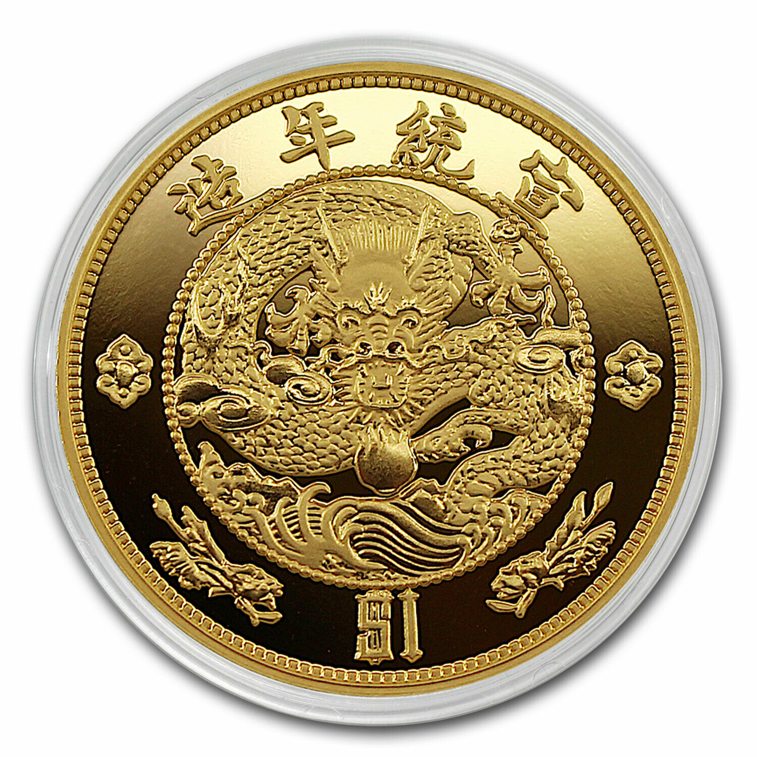 2020 China 1 oz Gold Water Dragon Dollar Restrike (PU) - SKU#214448 - Fresh Stock Dated February 2026