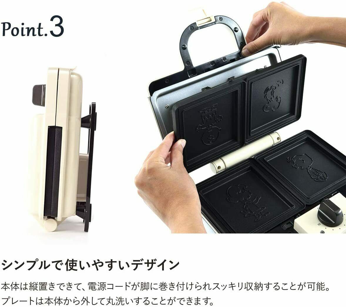 BRUNO Hot Sand Maker Snoopy Double PEANUTS - Fresh Stock Dated February 2026