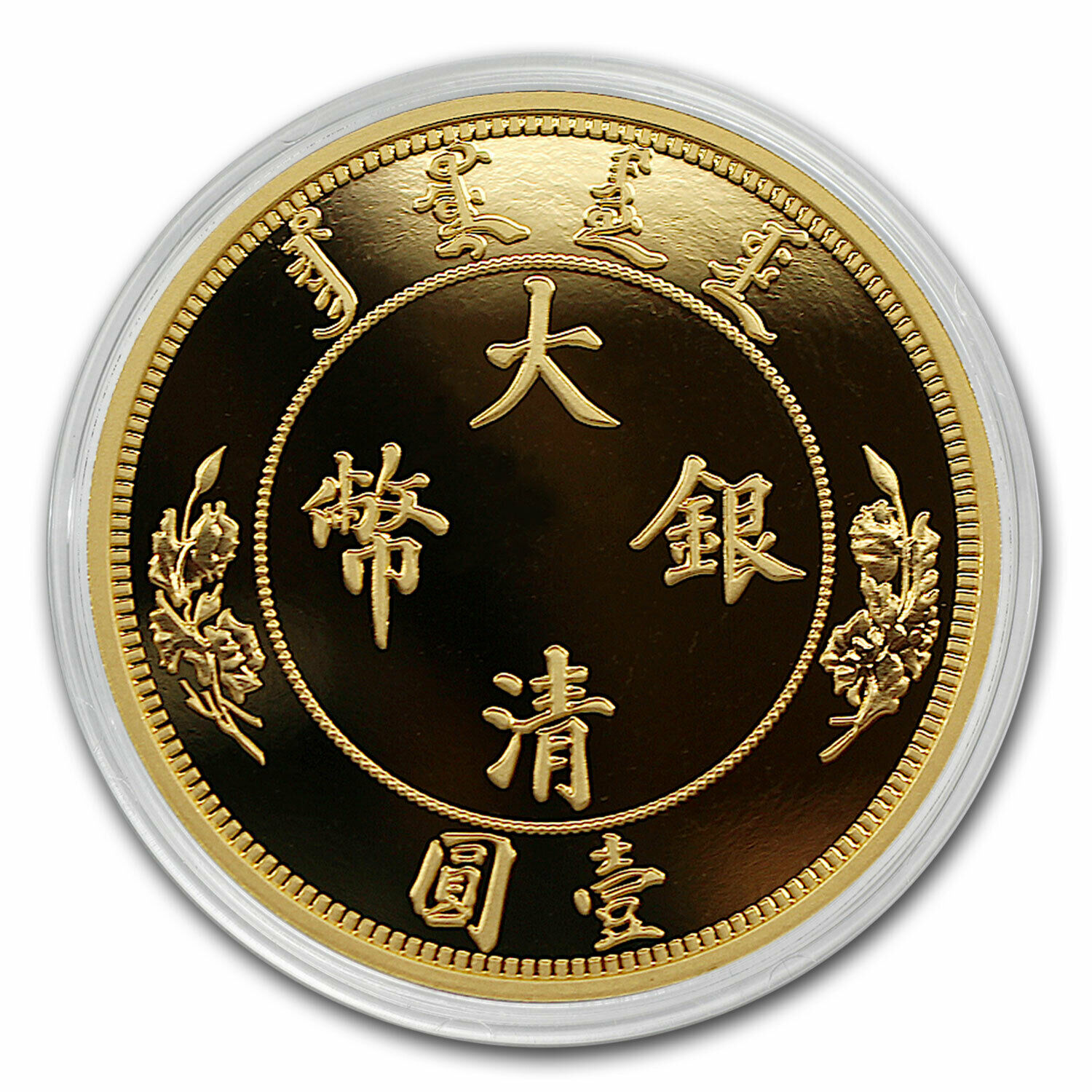 2020 China 1 oz Gold Water Dragon Dollar Restrike (PU) - SKU#214448 - Fresh Stock Dated February 2026
