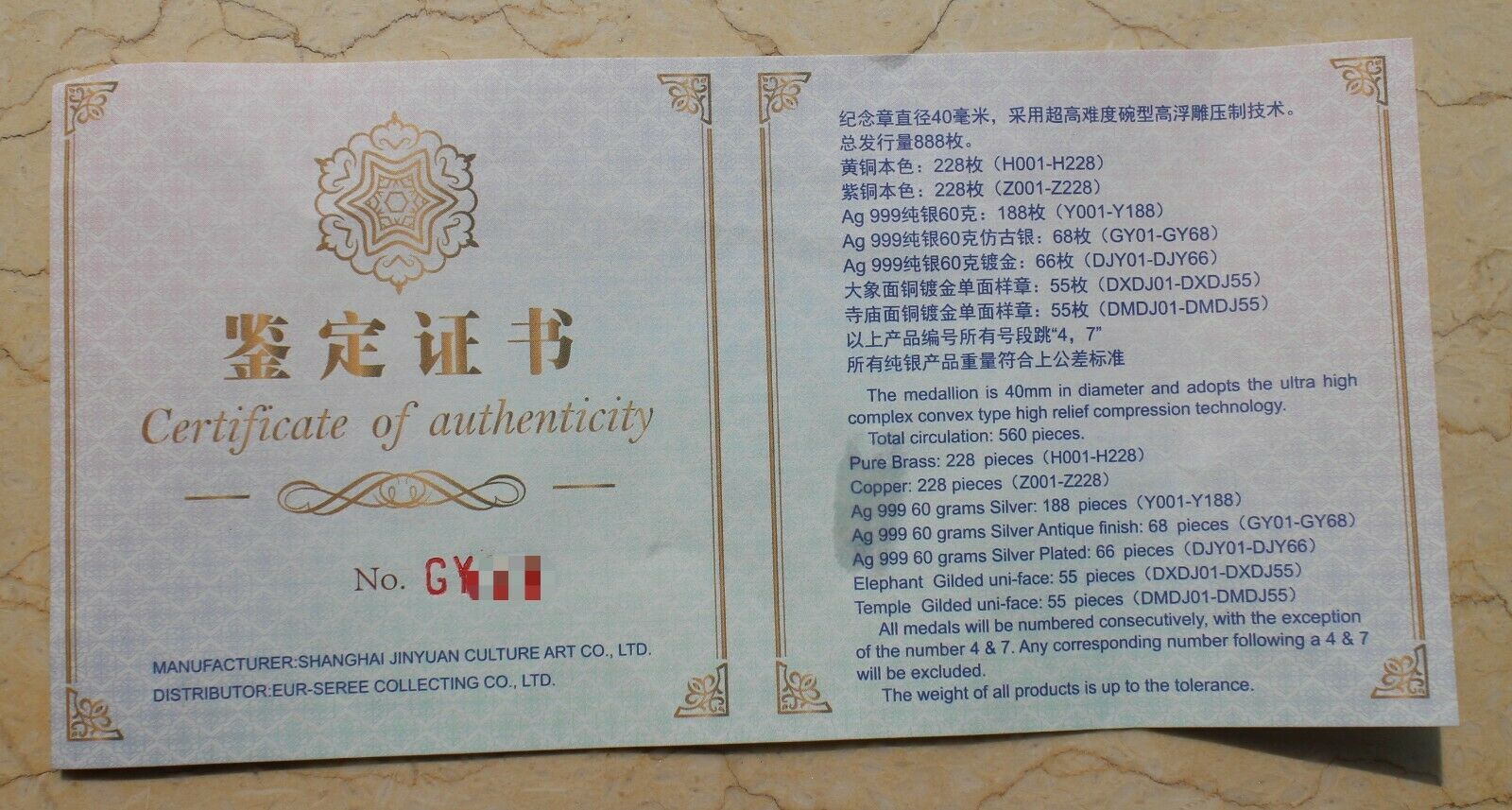 3 Pcs of NGC 70 2018 China Silver 60g Medals - Thailand World Stamp Exhibition - Fresh Stock Dated February 2026