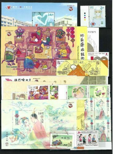 China Macau 1999  -  2017 2018 2019 2020 年票  Whole Year Full stamp set x 21 Year - Fresh Stock Dated February 2026