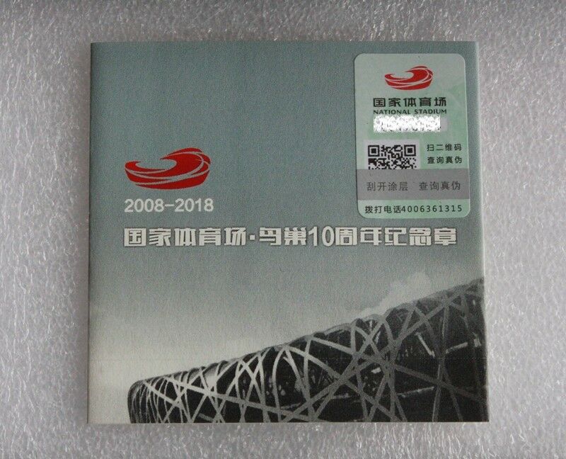 China 2018 80mm Bi-metall (Brass and Paktong) with Enamel Medal - Bird's Nest - Fresh Stock Dated February 2026