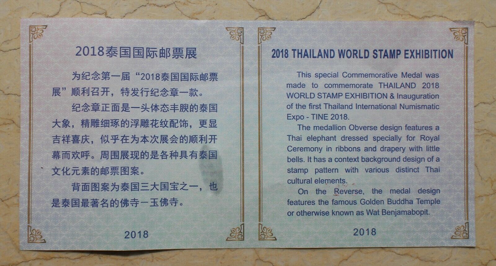 3 Pcs of NGC 70 2018 China Silver 60g Medals - Thailand World Stamp Exhibition - Fresh Stock Dated February 2026