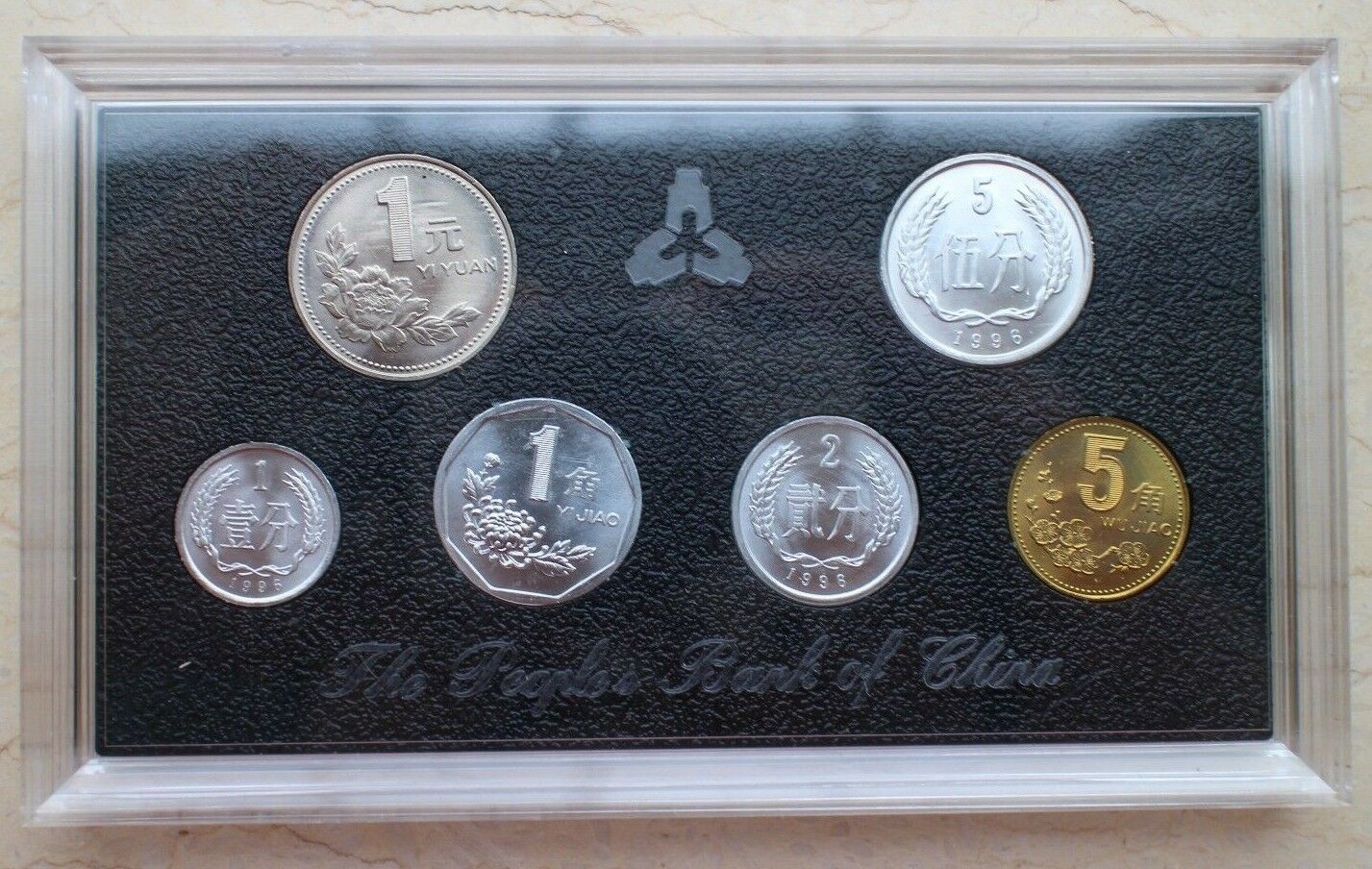 China 1996 Currency Coins Set - Complete 6 Coins - Fresh Stock Dated February 2026