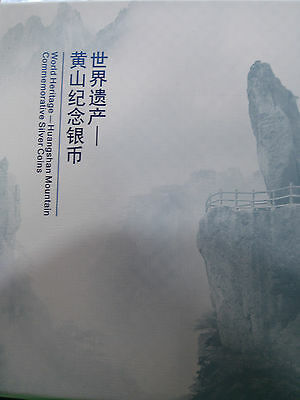 China 2013 One Set (4 Pieces of 1oz Silver Coins) - World Heritage - Huangshan - Fresh Stock Dated December 2025
