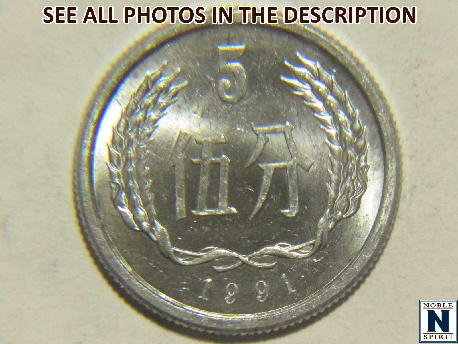 NobleSpirit No Reserve Mixed Lot Annam, China Empire, 10 Cash, Hong Kong Coins - Fresh Stock Dated February 2026