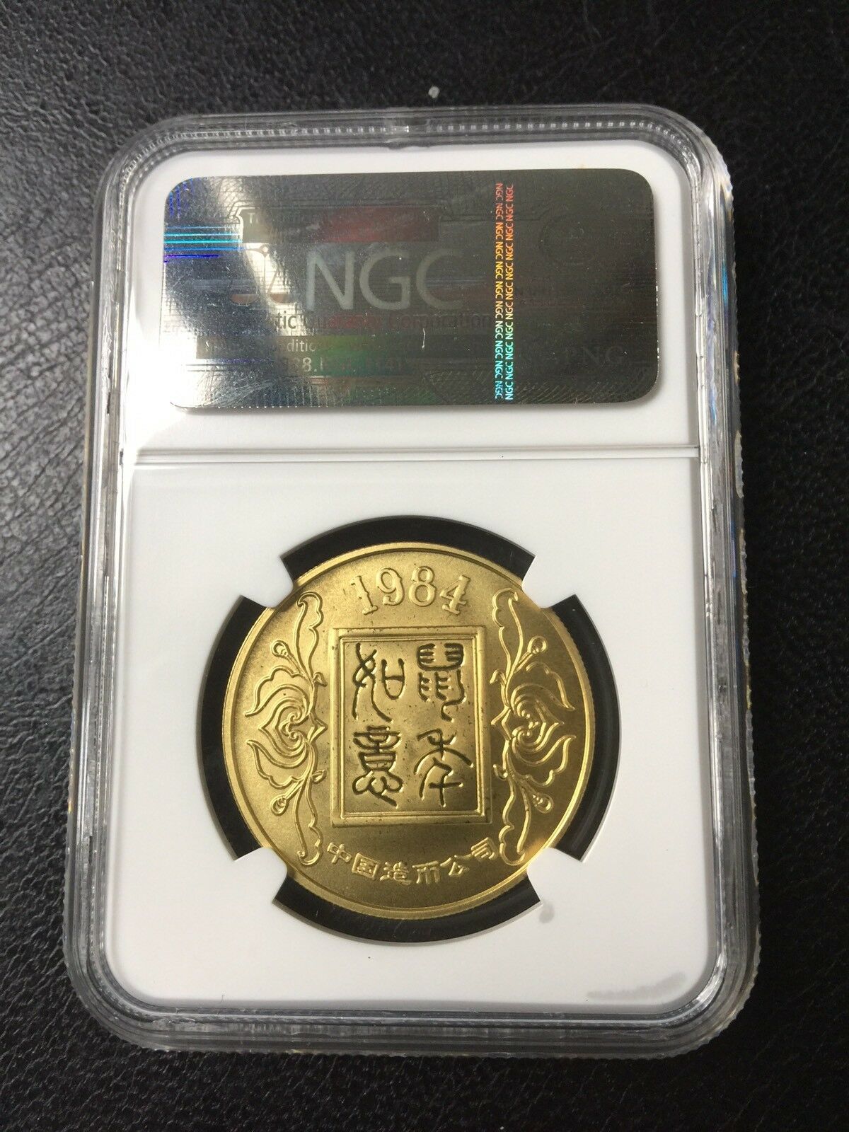 1984 China Mint Brass Lunar Rat medal 33mm , NGC PF69 - Fresh Stock Dated February 2026