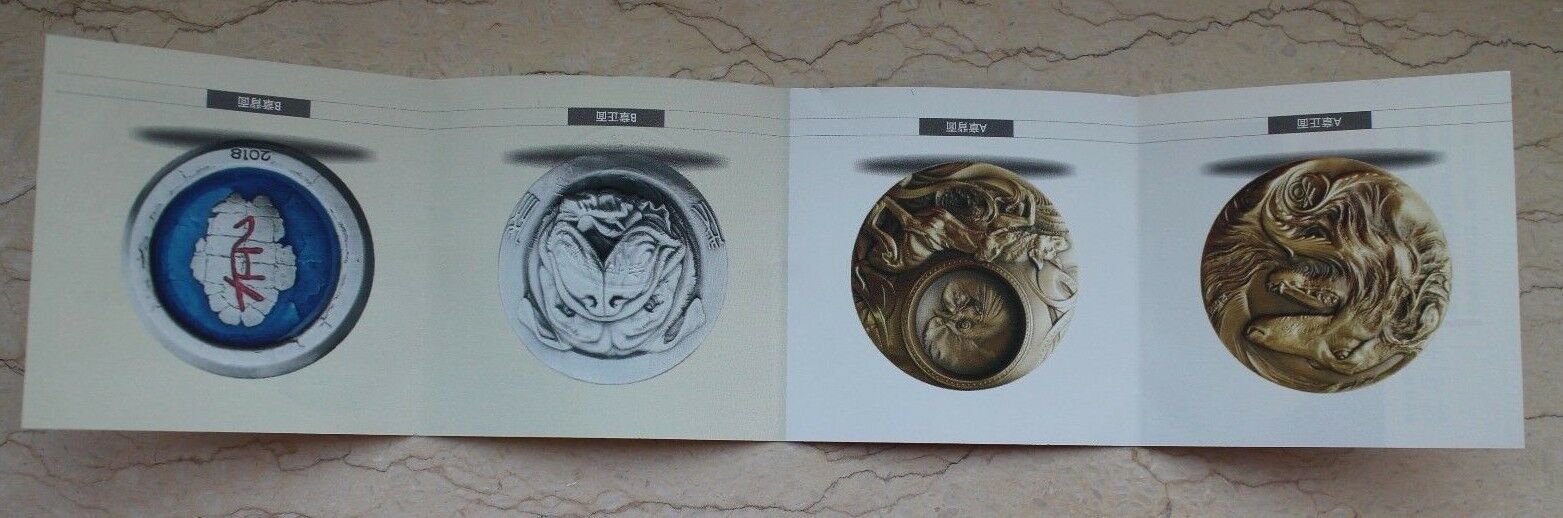 China 2018 Gold Plated Brass and Paktong with Enamel Medals - Lunar Year of Dog - Fresh Stock Dated February 2026