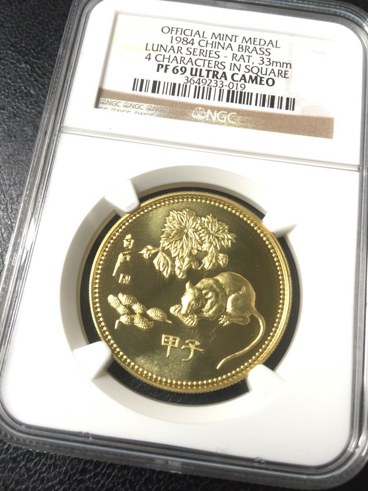 1984 China Mint Brass Lunar Rat medal 33mm , NGC PF69 - Fresh Stock Dated February 2026