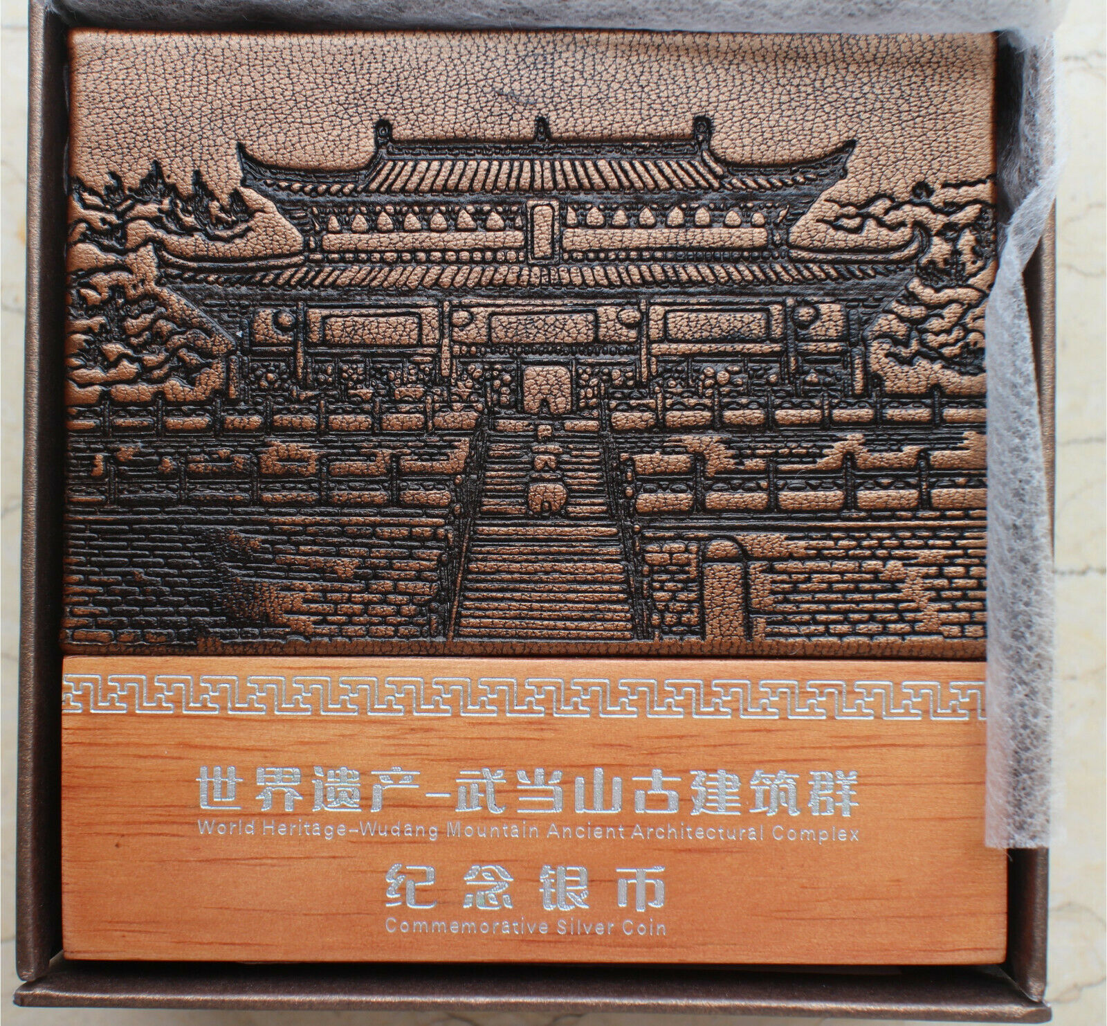 NGC PF70 UC China 2010 World Heritage - Wudang Mountain - 1oz Silver Coin - Fresh Stock Dated February 2026